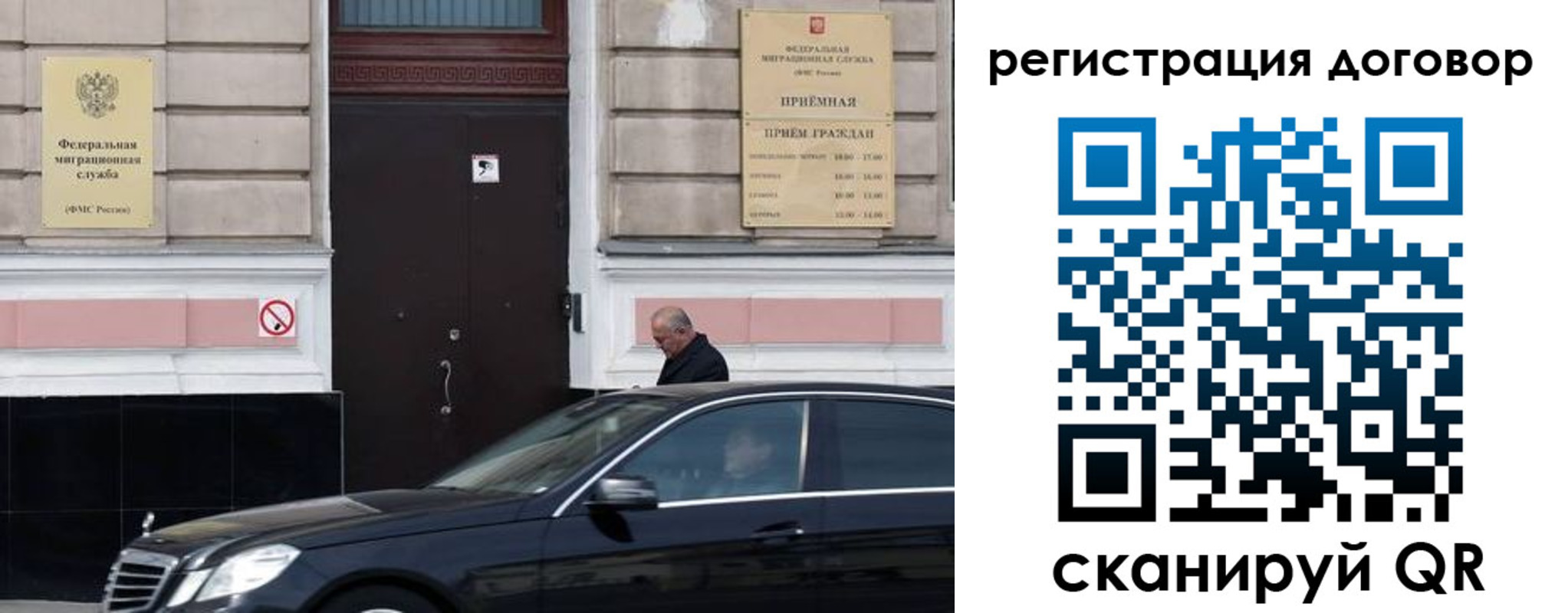 прописка в квартире в Усть-Джегуте